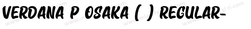 Verdana P Osaka (仮) Regular字体转换